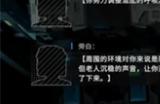 《我的三体：2277》首个实机演示公布 预约现已开启