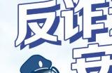 赛尔号IP——上海CP29参展决定!