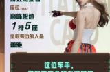 40余款游戏热爱集结：网易游戏520发布会预告片首发