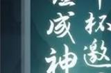 元尊手游礼包码在哪里输入 礼包CDK兑换码使用步骤分享