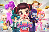 《大富翁11》售价公布  首周再享9折优惠