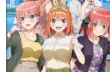 Switch/PS4《五等分的花嫁》预购开启 9月7日发售