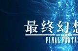 《ff14》补丁放哪个文件夹 补丁放置位置详情