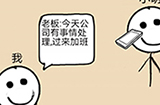 不正经的员工第22关攻略  不正经的员工攻略22关