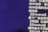 《骑战烈火之剑》苹果闪退怎么办 苹果版本闪退解决方案