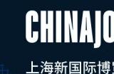 出海营销监测平台Adjust携五大产品支柱亮相2024 ChinaJoy