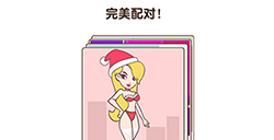 最强大脑3第78关攻略  完美配对