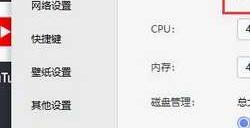NIKKE胜利女神怎么横屏  横屏设置方法一览