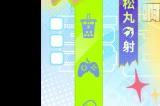 《决战！平安京》小松丸愚乐谐行系列限定皮肤「电子功德」即将上线