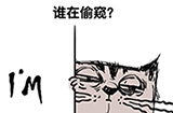 超级班主任第14关攻略  谁在偷窥