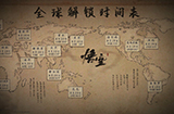《黑神话：悟空》全球解锁时间表公布  8月20日上午10点整
