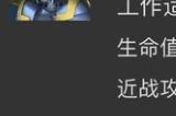 《幻兽帕鲁》无属性最强战斗宠介绍