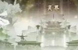 一念逍遥怎么凝聚法相 法相凝聚方法技巧