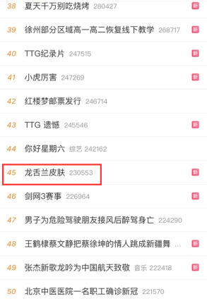 4-26-稿件一-一款运营时长三年的游戏，为何仍然倍受喜爱？273.png