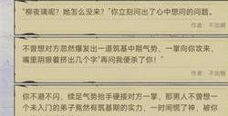 异世界转生模拟器2怎么加入合欢宗 合欢宗加入方法分享