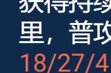 云顶之弈堡垒小炮枪怎么玩 堡垒小炮枪阵容玩法攻略