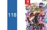 《大逆转裁判 编年史》全球销量已突破100万份大关