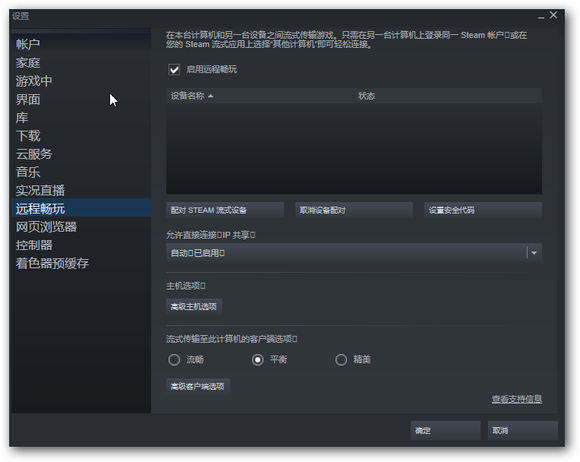 Steam Link Steam Link steam-link-steam-link