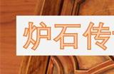 炉石传说快攻牧卡组怎么构筑 炉石传说快攻牧卡组代码构筑一览