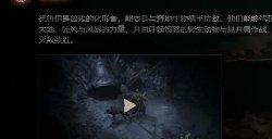 《暗黑破坏神4》加点攻略 职业技能加点技巧分享