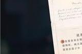 重返未来1999星期四答案是什么 星期四答案分享