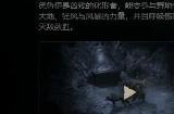 《暗黑破坏神4》加点攻略 职业技能加点技巧分享