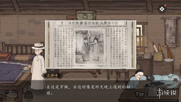 游侠网48