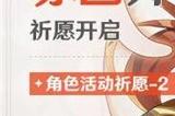 原神胡桃4.1值得抽吗 胡桃4.1抽取建议