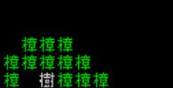 《文字游戏世界》游戏官网地址介绍