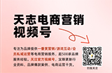 蚂蚁集团新动作 拼多多开直播
