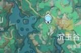 《原神》灵枢庭观景点攻略