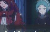 《女神异闻录3reload》伊丽莎白怎么挑战 伊丽莎白挑战攻略
