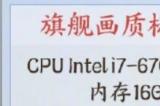 《剑网3旗舰版》配置要求是什么 配置要求一览