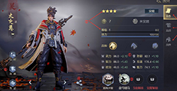 鸿图之下武将怎么选择？鸿图之下武将培养攻略