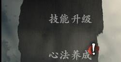 影之刃3怎么对战