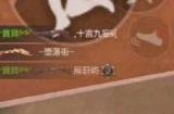 玩家死亡后可以选择复活后的装备配置与复活点位 cf手游战垒驾照考试第四题正确答案