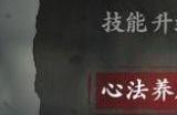 影之刃彩券怎么获得