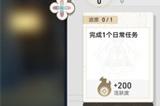 崩坏星穹铁道35级之后怎么升级