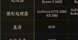 《黑神话：悟空》最终预告片公布！战斗玩法首次披露