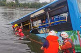 贵州安顺载有学生的大巴车冲进水库！