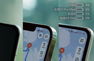 红米k50续航如何？红米k50跟苹果13ProMax比谁的续航更好？网友：差距只有这么点？