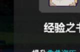 《扑克地下城》游戏下载网址介绍