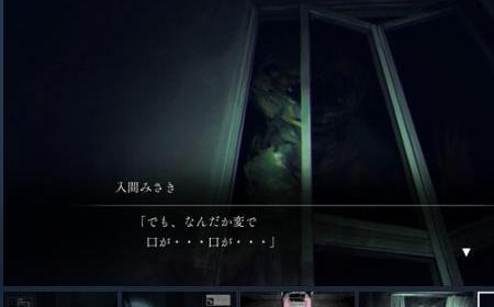 恐怖探索ADV《呪いの穢れ唄　鳴海龍也の回奇録》攻略——Steam页面 4月发售