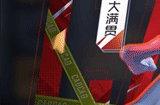 《王者荣耀》曹操新皮肤“决胜大满贯”公布 售价仅6元
