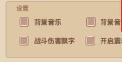 快来当领主兑换码2024有什么 快来当领主兑换码大全最新2024