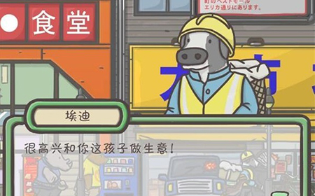 月兔历险记时间怎么调整  改时间方法分享