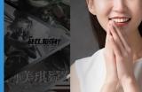 《黑神话：悟空》配乐音频工作室公布相关配音演员