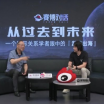 《解限机》公测爆火 新华社再次“点将”西山居