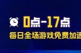 11月22日《卡拉彼丘》即将上线，未来世界等你来探索