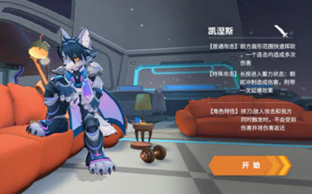 浣熊不高兴凯涅斯怎么解锁  凯涅斯解锁攻略